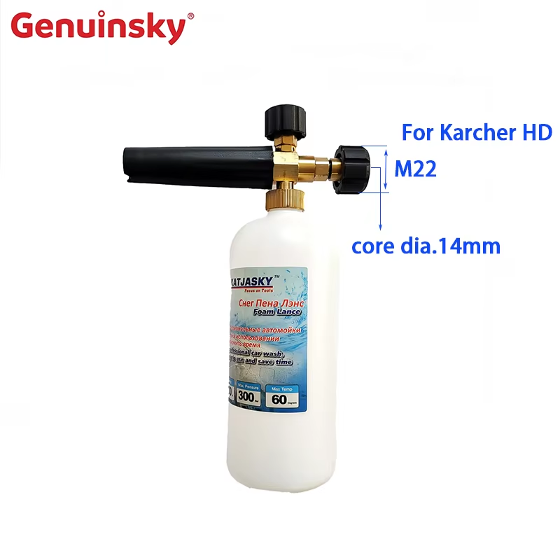 Lança de espuma Karcher HD de cobre